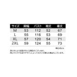 チュニック カットソー レディース | PlusNao | 詳細画像20 
