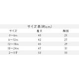 ロンパース ノースリーブ ラッフルカラー | PlusNao | 詳細画像8 