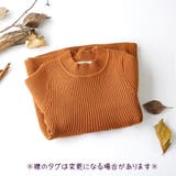 ワンピース ニット キッズ | PlusNao | 詳細画像11 