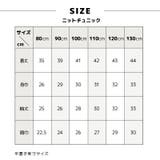 ワンピース ニット キッズ | PlusNao | 詳細画像16 