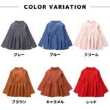 ワンピース ニット キッズ | PlusNao | 詳細画像4 