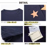 長袖Tシャツ カットソー ロンT | PlusNao | 詳細画像15 