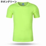 Tシャツ 半袖 レディース | PlusNao | 詳細画像13