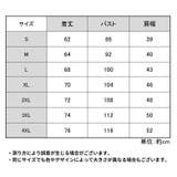 Tシャツ 半袖 レディース | PlusNao | 詳細画像20
