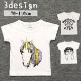 Tシャツ カットソー ベビー | PlusNao | 詳細画像1