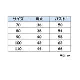 Tシャツ カットソー ベビー | PlusNao | 詳細画像7