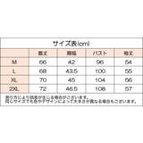 チュニック 長袖 カットソー | PlusNao | 詳細画像11