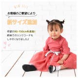 ドッキングワンピース 半袖 チュール切り替え | PlusNao | 詳細画像7