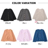 カーディガン Vネック 長袖 | PlusNao | 詳細画像11 