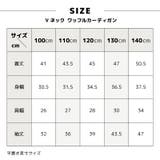 カーディガン Vネック 長袖 | PlusNao | 詳細画像19 