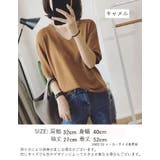 ニット 5分袖 半袖 | PlusNao | 詳細画像20