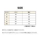 スポーツウェア トップス タンクトップ | PlusNao | 詳細画像20 