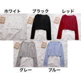 カーディガン ニットカーディガン ショート丈 | PlusNao | 詳細画像17