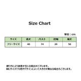 カーディガン ニットカーディガン ショート丈 | PlusNao | 詳細画像20