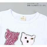 半袖Tシャツ スパンコール 色が変わる | PlusNao | 詳細画像12 