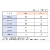 半袖Tシャツ スパンコール 色が変わる | PlusNao | 詳細画像19 