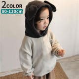 パーカー キッズ 子供 | PlusNao | 詳細画像1 