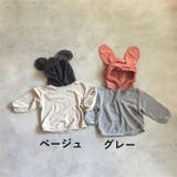 パーカー キッズ 子供 | PlusNao | 詳細画像11 