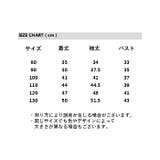 パーカー キッズ 子供 | PlusNao | 詳細画像12 