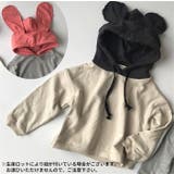 パーカー キッズ 子供 | PlusNao | 詳細画像8 