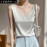 タンクトップ 女性 大きいサイズ | PlusNao | 詳細画像12 