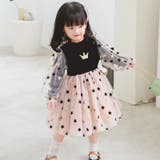 ドッキングワンピース 子供服 キッズ | PlusNao | 詳細画像2