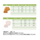 パジャマ 上下セット 子供服 | PlusNao | 詳細画像16 