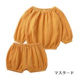 パジャマ 上下セット 子供服 | PlusNao | 詳細画像4 