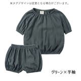 パジャマ 上下セット 子供服 | PlusNao | 詳細画像6 