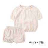 パジャマ 上下セット 子供服 | PlusNao | 詳細画像7 