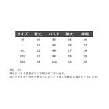 カットソー 長袖 ハイネック | PlusNao | 詳細画像20 