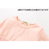 ロンパース スカート付き ベビー | PlusNao | 詳細画像12
