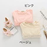 ロンパース スカート付き ベビー | PlusNao | 詳細画像19