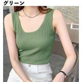 タンクトップ レディース 女性 | PlusNao | 詳細画像19