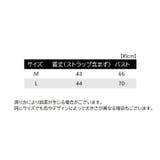 キャミソール タンクトップ レディース | PlusNao | 詳細画像19