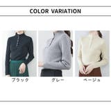 リブニット パールボタン ハイネック | PlusNao | 詳細画像17
