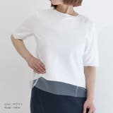 低身長さん向け 【チュールデザインTシャツ】 低身長 | PlusNao | 詳細画像3 