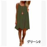 キャミソールワンピース キャミワンピ レディース | PlusNao | 詳細画像4