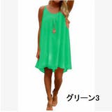 キャミソールワンピース キャミワンピ レディース | PlusNao | 詳細画像5