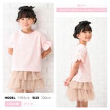 Tシャツ エンジェルスリーブ フリル | PlusNao | 詳細画像11 