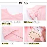 Tシャツ エンジェルスリーブ フリル | PlusNao | 詳細画像14 