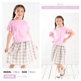 Tシャツ エンジェルスリーブ フリル | PlusNao | 詳細画像7 