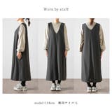 カルゼジャンパースカート Vネック ジャンスカ | PlusNao | 詳細画像13 