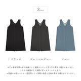 カルゼジャンパースカート Vネック ジャンスカ | PlusNao | 詳細画像3 