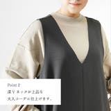 カルゼジャンパースカート Vネック ジャンスカ | PlusNao | 詳細画像5 