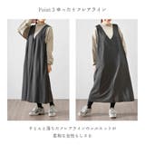カルゼジャンパースカート Vネック ジャンスカ | PlusNao | 詳細画像6 