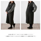 ジャンパースカート Vネック ペアスキン | PlusNao | 詳細画像13 