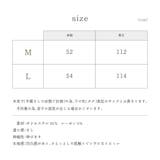 ジャンパースカート Vネック ペアスキン | PlusNao | 詳細画像14 