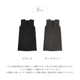 ジャンパースカート Vネック ペアスキン | PlusNao | 詳細画像3 