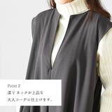 ジャンパースカート Vネック ペアスキン | PlusNao | 詳細画像5 